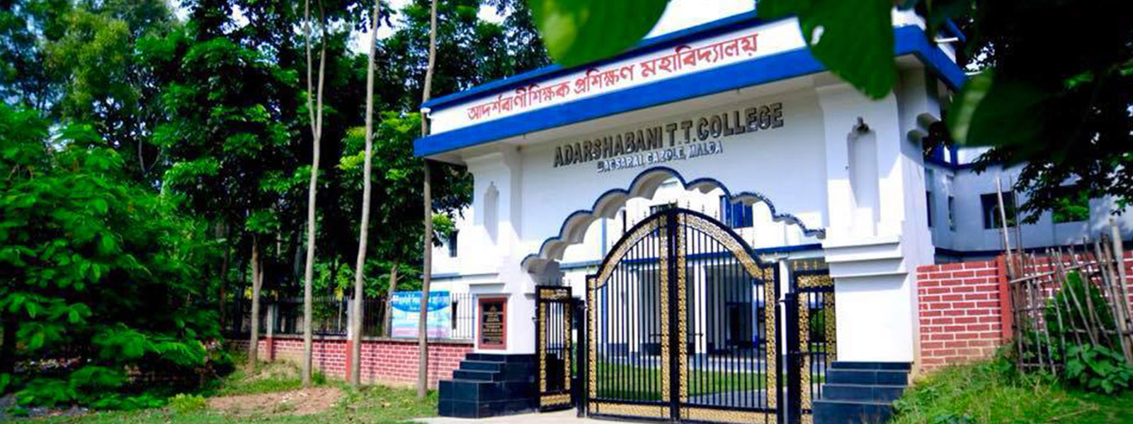 College entrance gate
